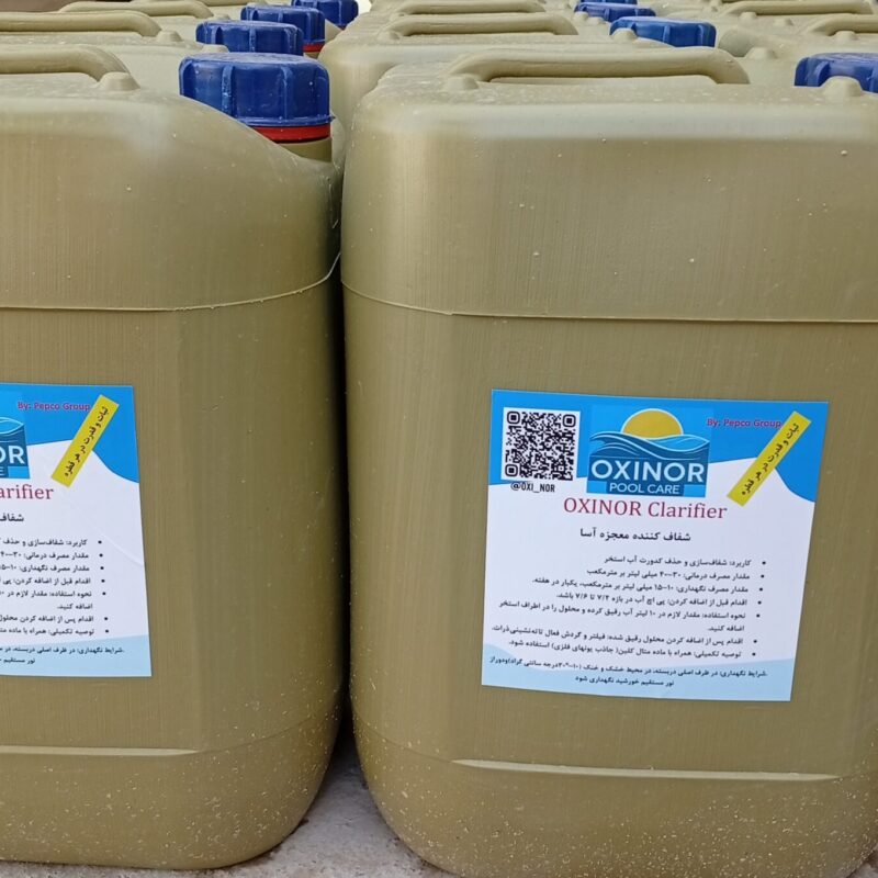 شفاف کننده آب استخر